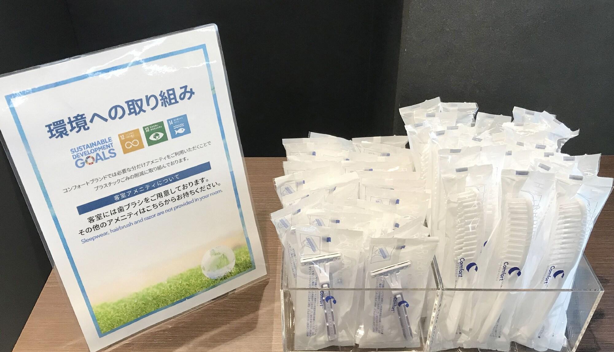 Comfort Hotel Kokura Китакюсю Экстерьер фото